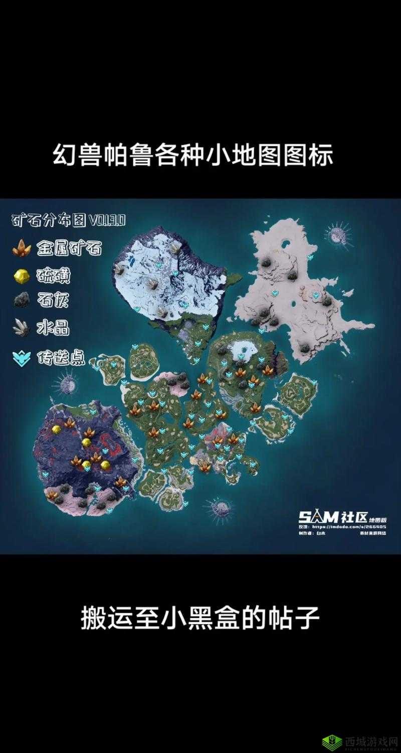 幻兽帕鲁闪光绵羊：全方位解析深度培养攻略