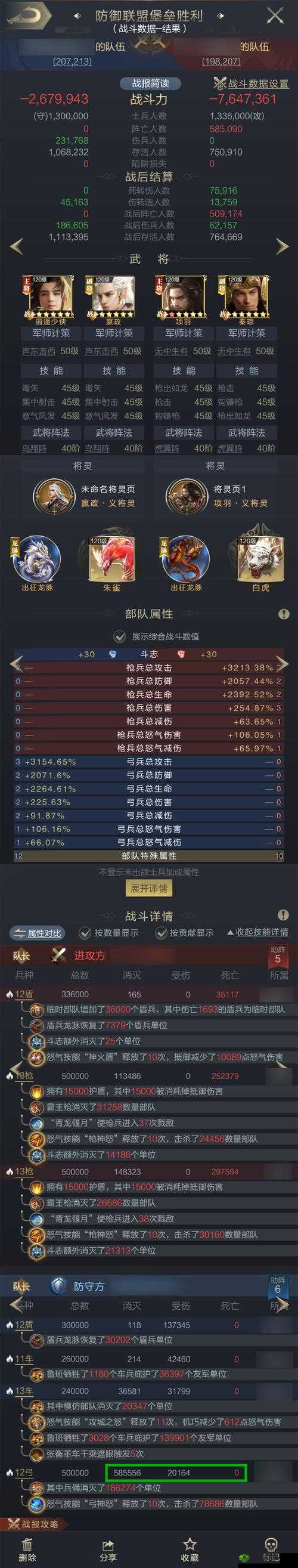 乱世王者中攻城车与投石车全方位对比分析，究竟谁更胜一筹