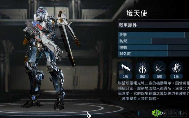 《燃灯者联盟:反叛天使解锁全攻略》