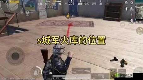 绝地求生全军出击:S 城打野位置及丰富物资的全面深度详解
