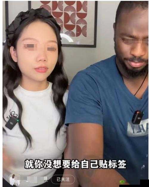 华人被黑人粗大猛然进出到：种族问题还是个人行为？