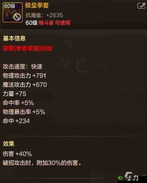 《死神必须死召唤流毕业装备核心装备详解：召唤终极装备览》