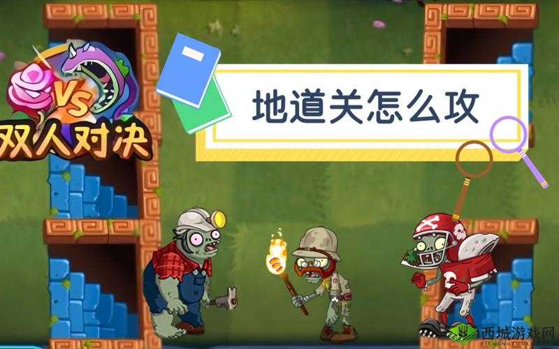 双人游戏 by 春雨惊蛰：精彩对决等你来战