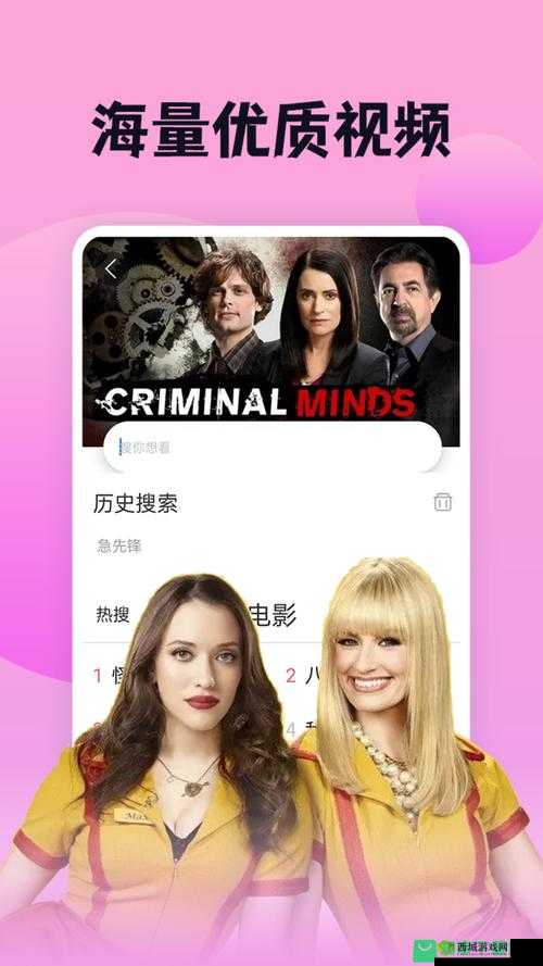 最新欧洲 VODAFONEWIFIAPP 仙踪林：畅享优质资源