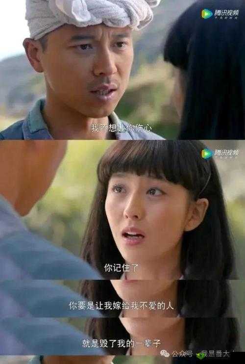 田福和母亲在芦苇中的对话:亲情的倾诉