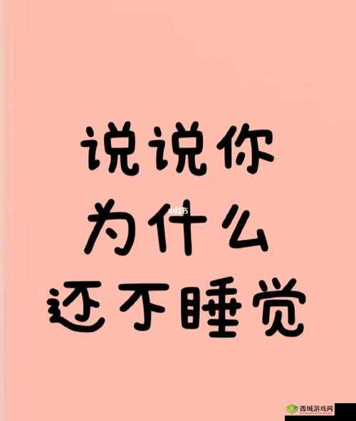 18 岁凌晨 12 点能否上网