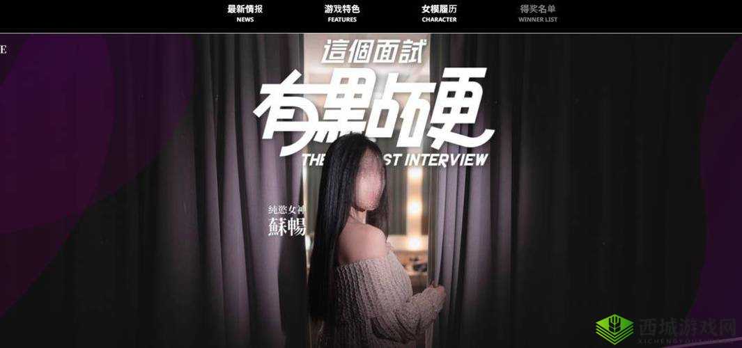 麻豆传媒在线完整视频免费:切勿触碰的违法内容