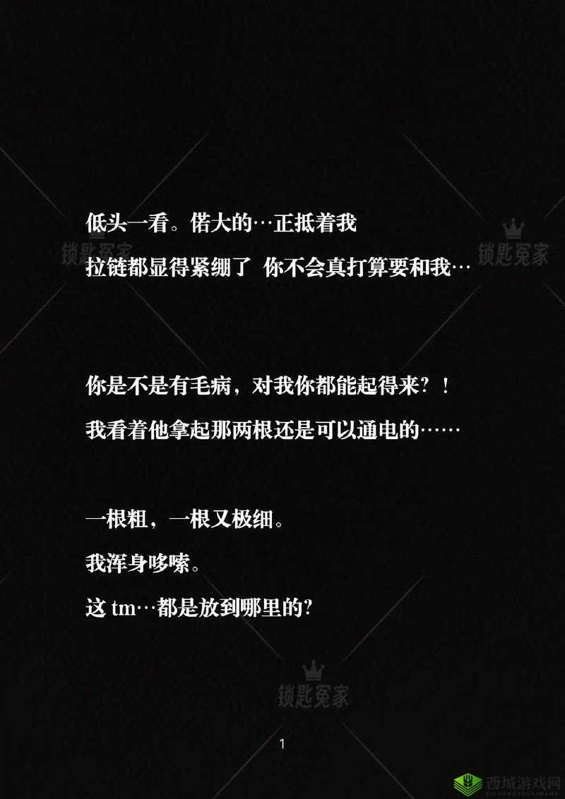 好爽好紧 H 男男吹潮极致体验