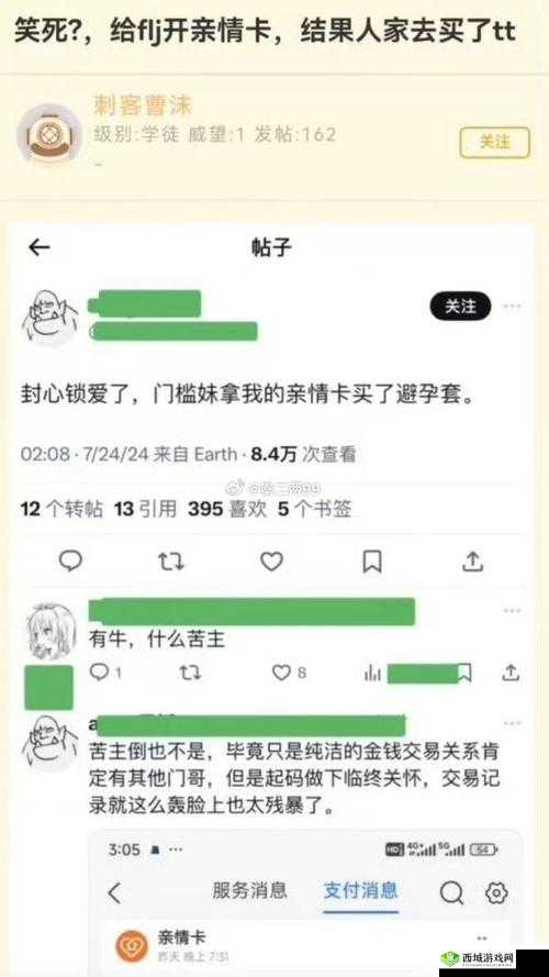 国产福利姬自拍锅锅酱视频：精彩呈现