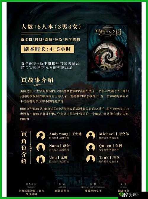 审判之逝：负伤之书获取攻略：详细步骤解析