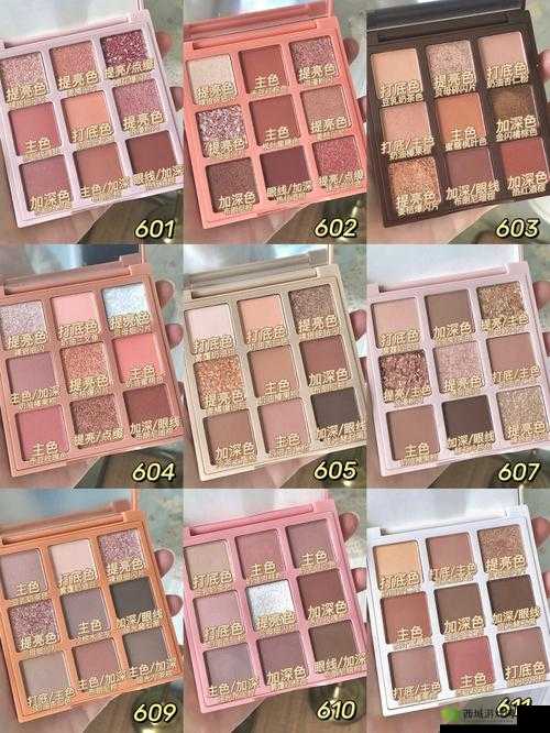 心机百搭通勤盘:777 奇米四色眼影九色