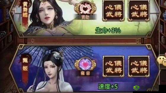 权御三国7 月 31 日新服开启,海量福利等你来