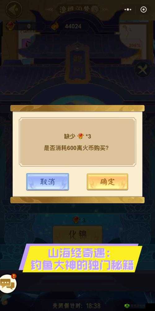 汉王纷争奇遇触发秘籍：详细隐藏任务坐标汇总全攻略