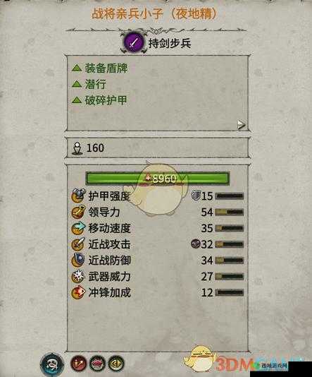 全面战争战锤2重甲步兵攻略：打法阵容推荐与清除策略