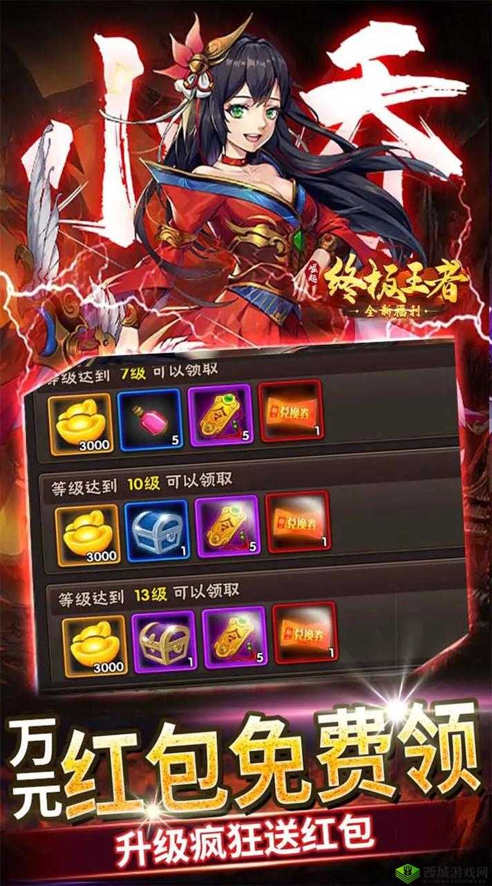 终极王者国战:崛起的战略指南