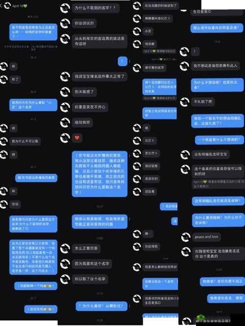ZZTT16CCM 黑料相关内容披露