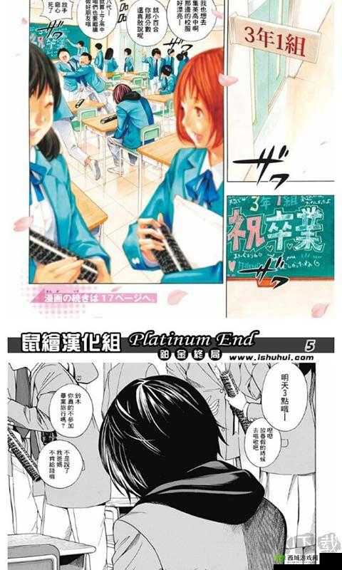 [口工漫画里库番本]激情漫画：魅力无限