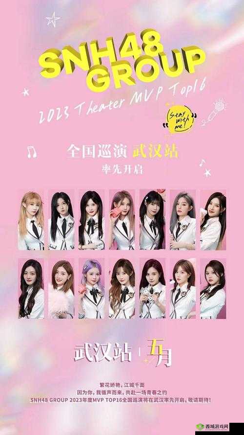 月月射：勇往直前的追梦之旅