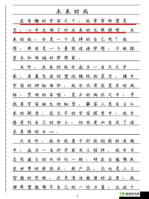 青楼传媒密入口成人网站：探索未知的激情世界