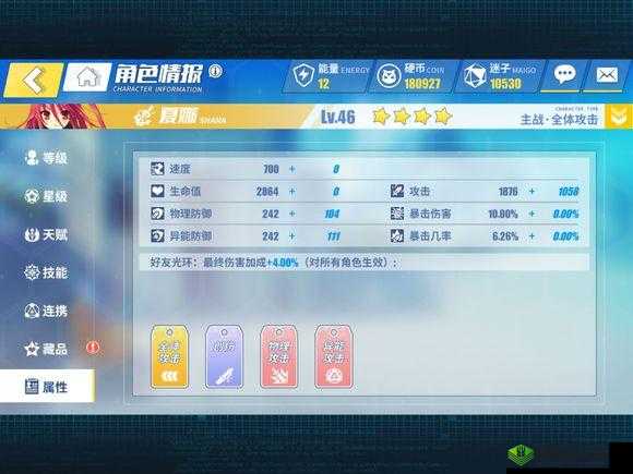 电击文库零境交错莉法伤害全方位解析 深度解读其技能属性特点