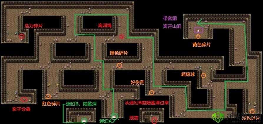 宝可梦晶灿钻石珍珠迷幻洞窟探险攻略:全道具获取路线详解