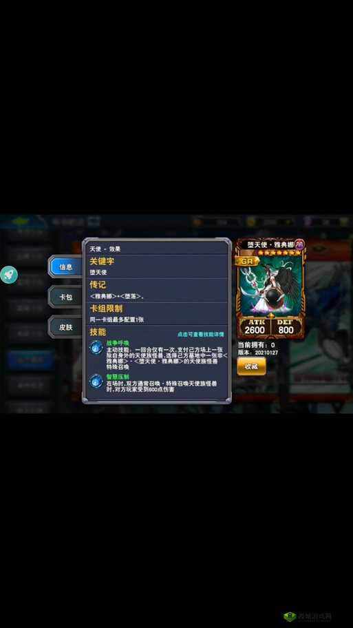 平民玩家如何在决斗之城中快速成长