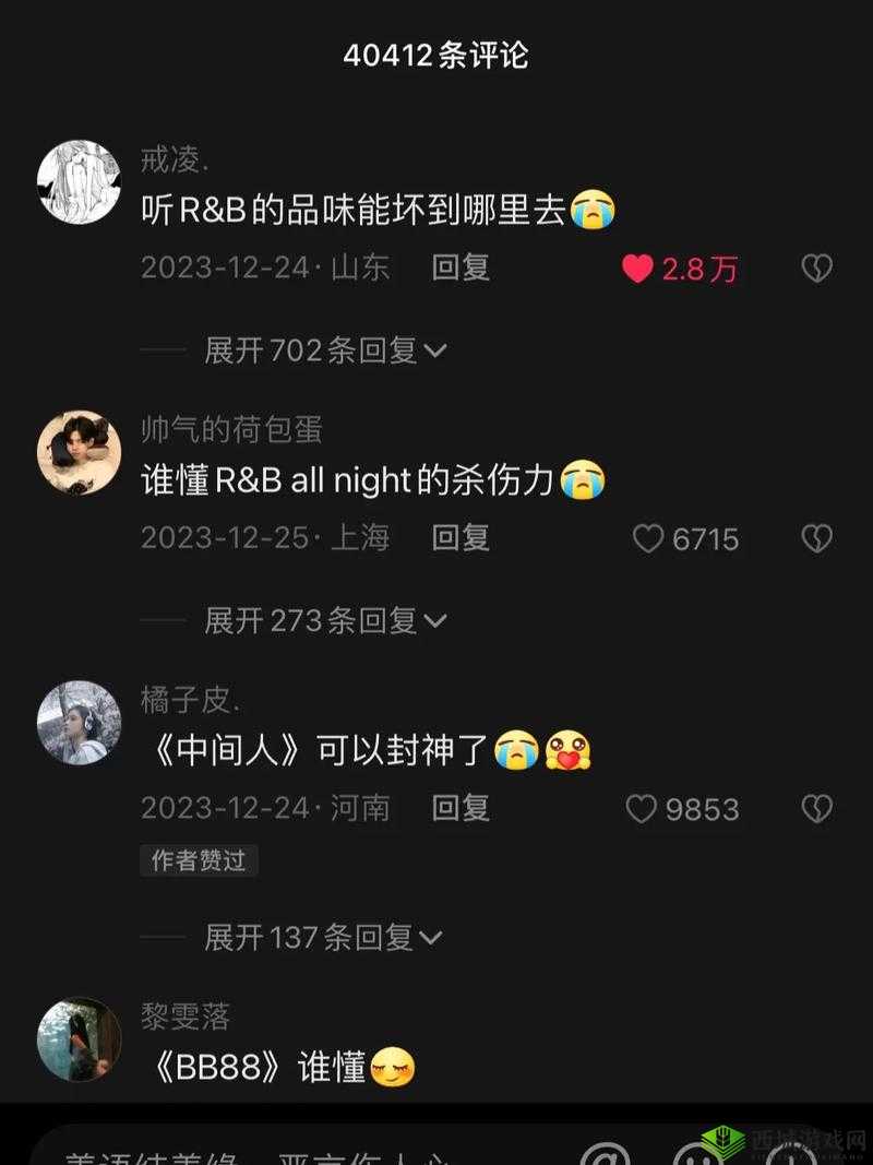 b 站禁止转播 404 入口相关规定