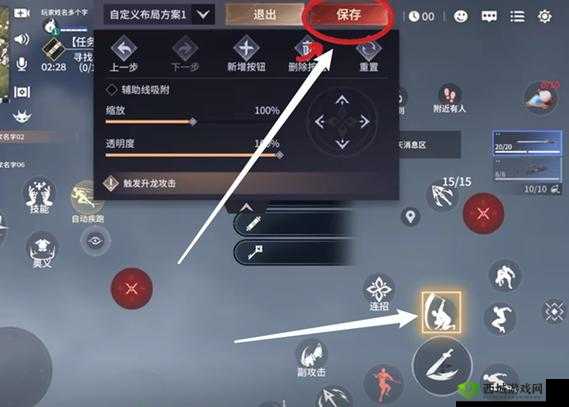永劫无间滑步技巧解析:如何流畅滑步与蓄力操作指南