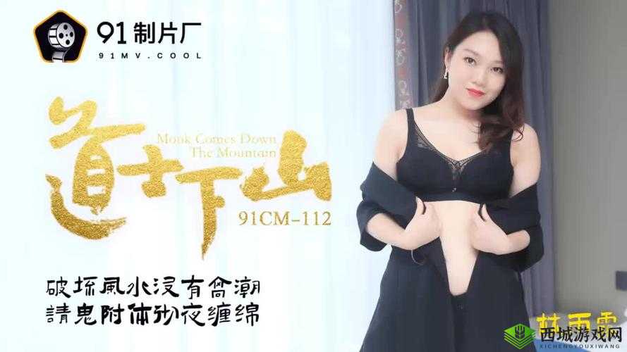 久久99国产精品久久99果冻传媒:精彩内容呈现