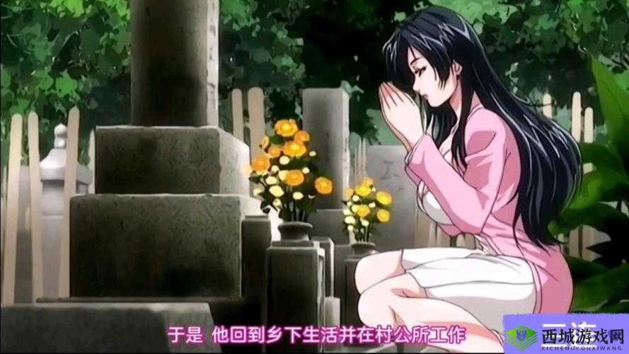 涩里番 com 带来独特番剧体验