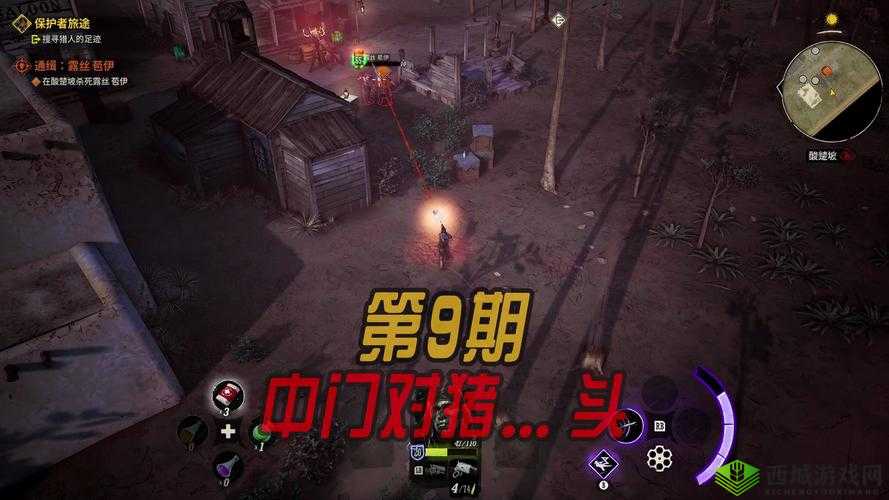 诡野西部攻略秘籍:铁匠营救任务详解与指南