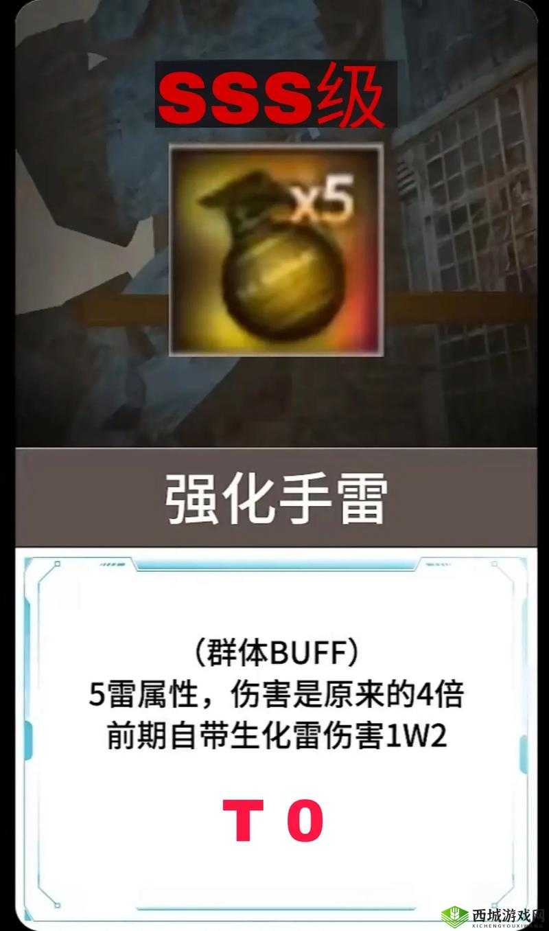 冒险系称号属性加成 5 阶称号大全：探索未知的巅峰之路