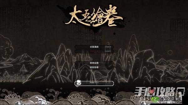 太吾绘卷公输坊详细位置介绍：探寻公输坊所在地