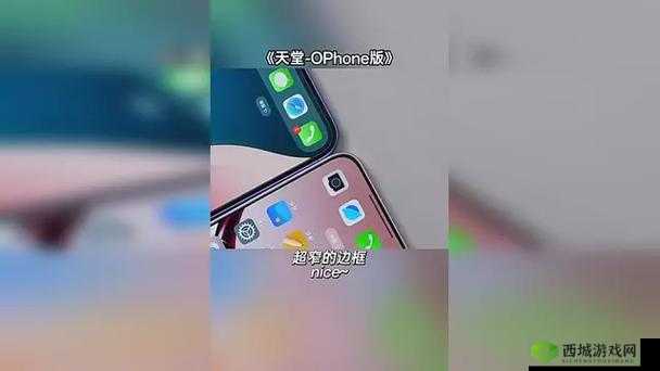 新版在线天堂：全新视觉体验，畅享无尽精彩