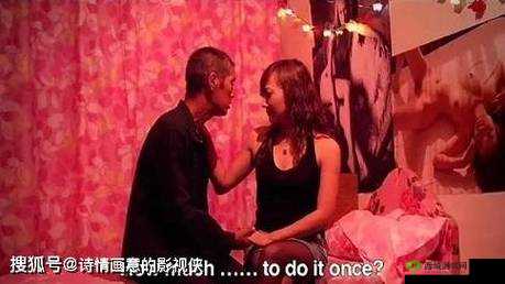 白洁公交车被挺进体内 H：道德与伦理的探讨