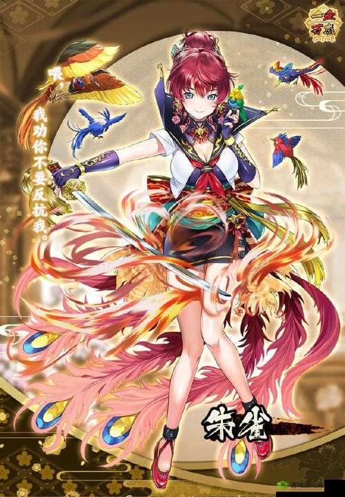 一血万杰英杰小课堂:三鬼坊&奇稻田姬