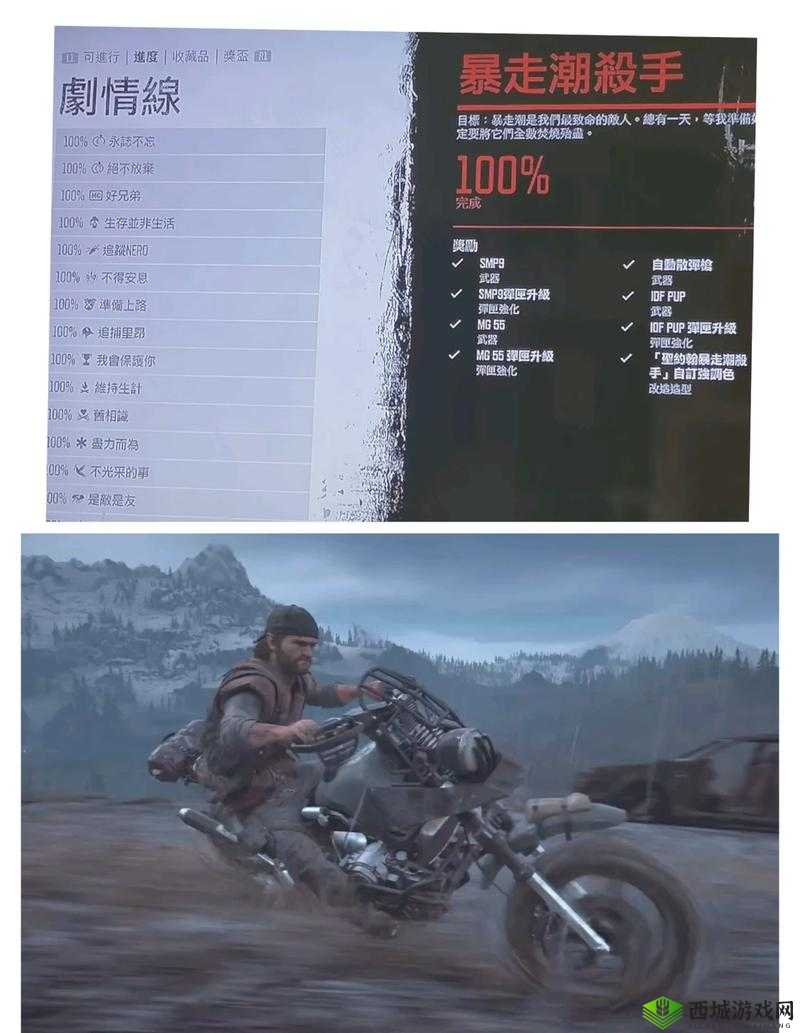 往日不再弓性能解析：优势特点全面解读