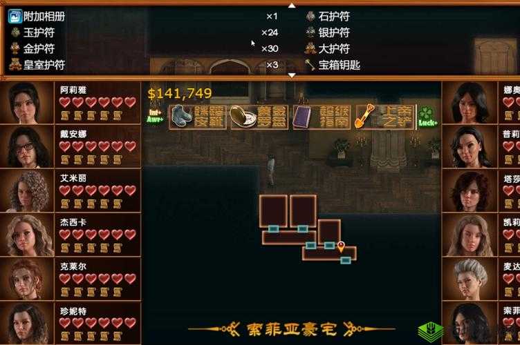 纳宝寻踪:纳迪亚之宝混凝土材料全解析