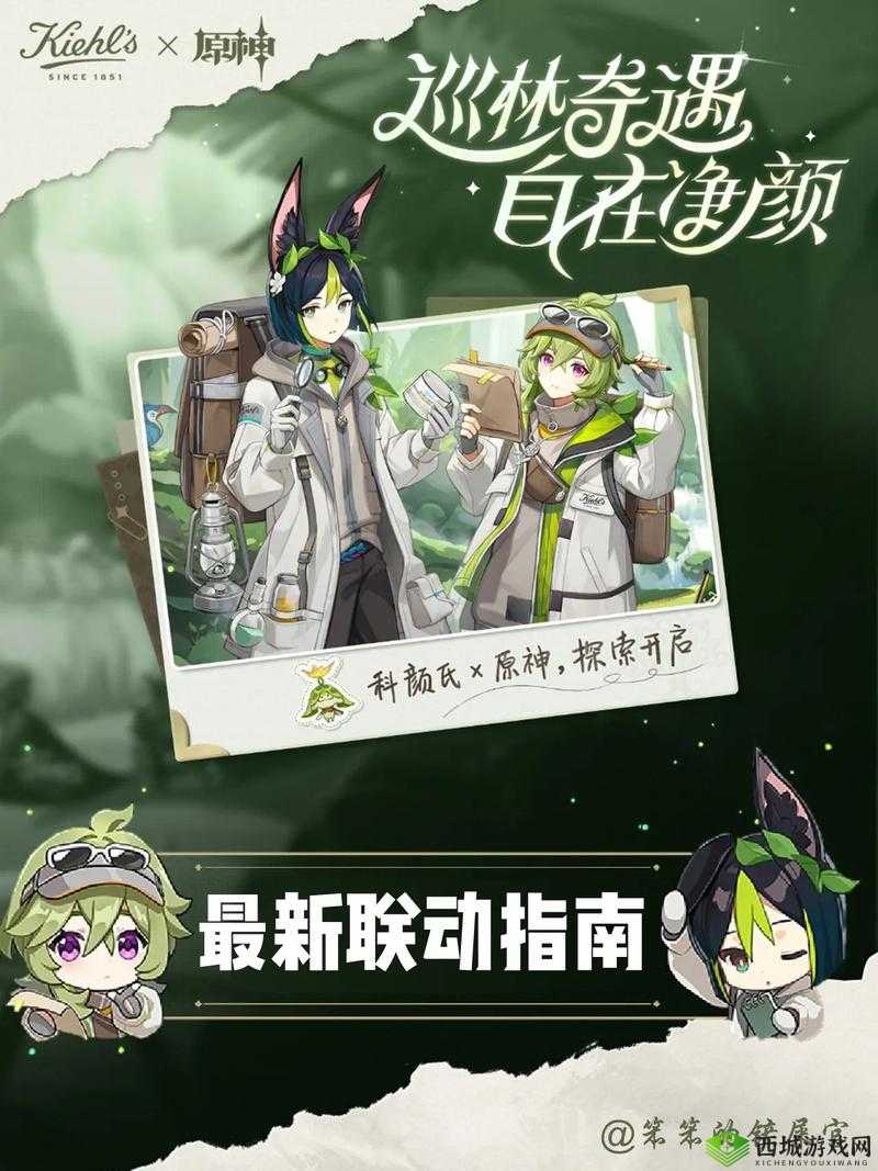 绯红结系联动奖励获取攻略:动画联动代码分享与实战应用