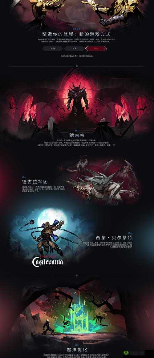 吸血鬼崛起坏档处理攻略：解决方法全解析