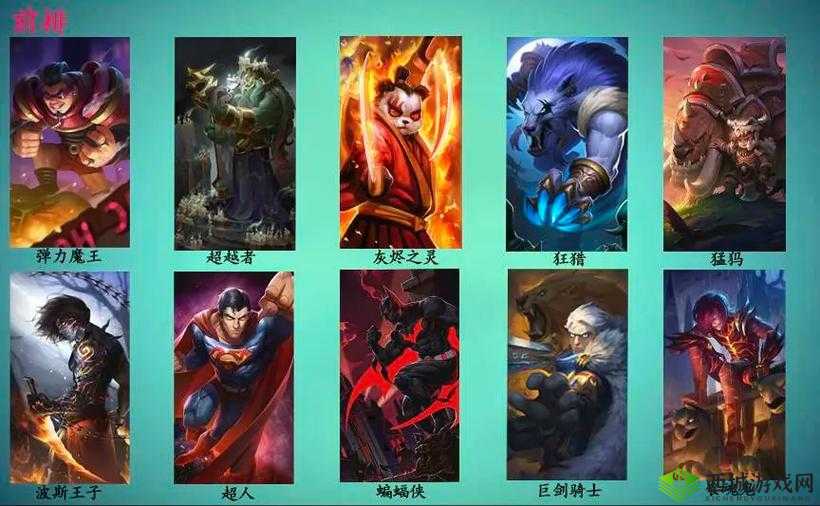 刀塔传奇英雄背景介绍:熊猫酒仙——醉酒当歌,人生几何