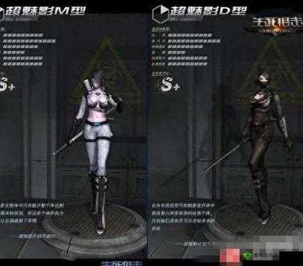 生死狙击丛林遗迹通关秘籍 详解BOSS打法诀窍