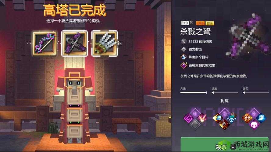 我的世界地下城角色技能解析与实用指南——人物技能及使用方法详解