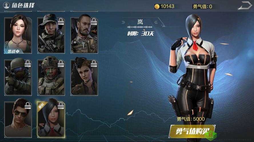 光荣使命手游超燃 CG 视频来袭，11 月 21 日首测预约震撼开启等你来