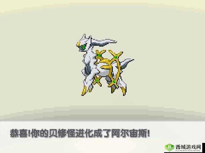 口袋妖怪日月9 月 7 日新服活动:助力拿神兽惊喜不断等你来战