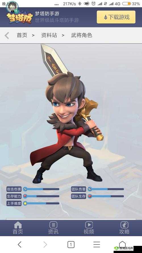 梦塔防手游亚瑟重置后究竟表现如何呢