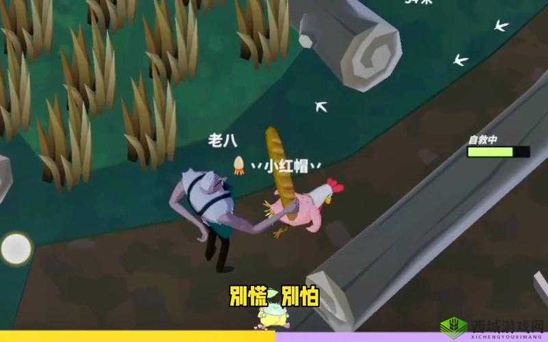 危鸡之夜：教你如何成为一名优秀的逃生鸡并取得胜利