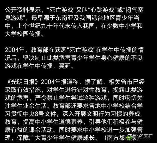 游戏中的关键点——角色死亡应对策略解析