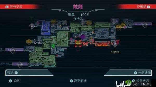 银河战士生存恐惧:鸟人档案画获取攻略及解锁条件全览