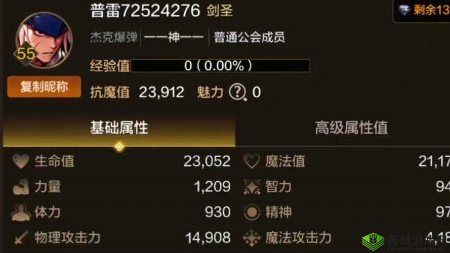 马岛剑圣流:苦无剑圣装备搭配全攻略